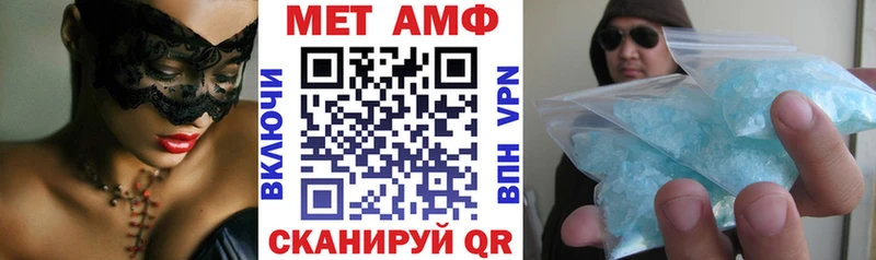 АМФ 97%  Тулун 