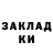КЕТАМИН VHQ Yuliia Kovbasiuk