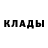Амфетамин Розовый Aziza Kamchieva