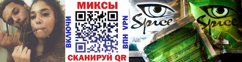 БУТИРАТ буратино  Тулун 