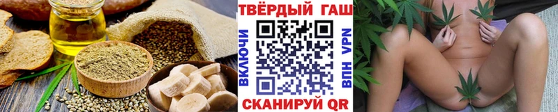 Печенье с ТГК марихуана  магазин продажи наркотиков  Тулун 