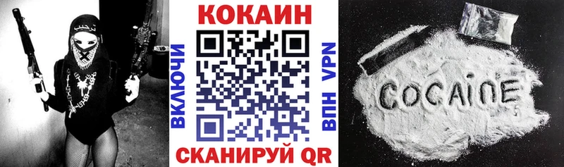 цена Тулун COCAIN 99%