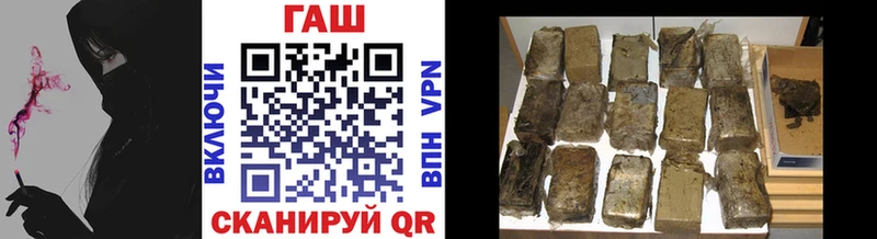 OMG ТОР  Тулун  ГАШ 40% ТГК  купить  сайты 