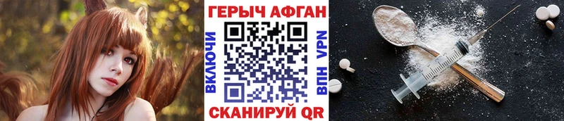 наркотики  Тулун  ГЕРОИН VHQ 