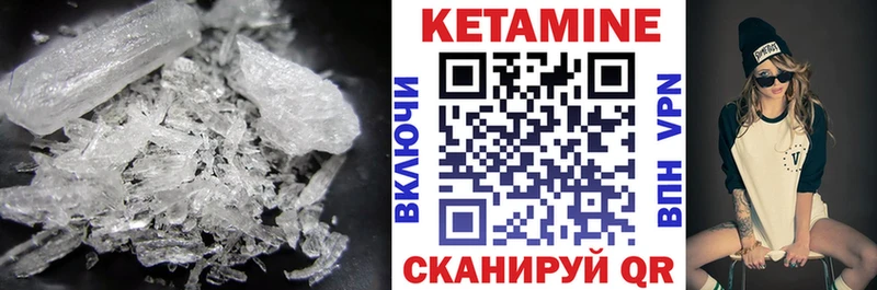 гидра ССЫЛКА  Тулун  Кетамин VHQ 