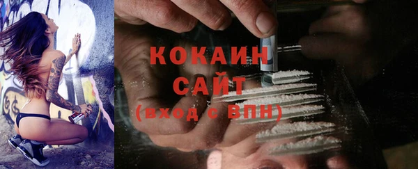 бутик Алексин