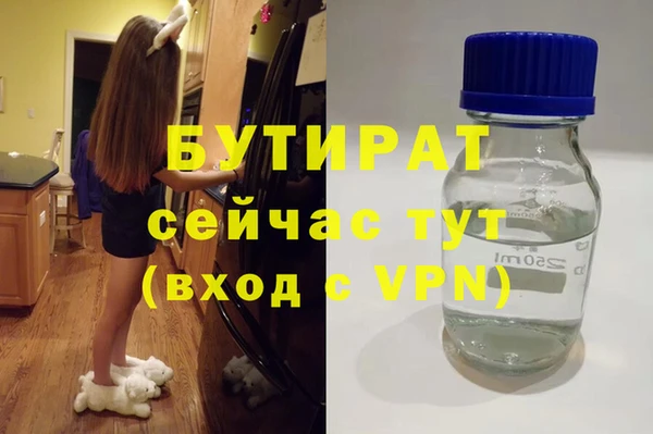 ALPHA PVP Алексеевка