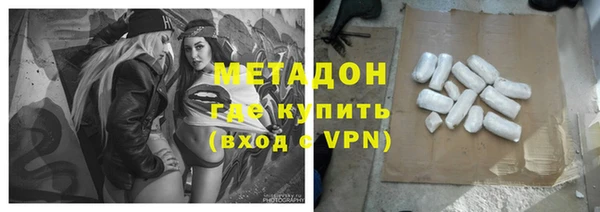амф Нефтегорск