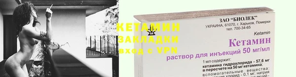 марки nbome Нефтекумск