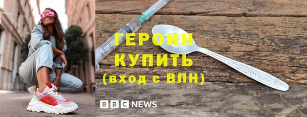 герыч Нея