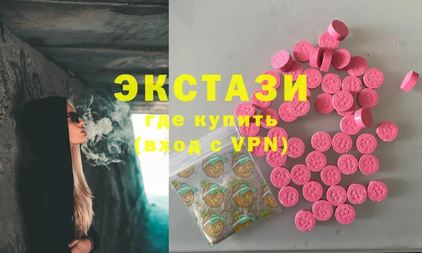 бутик Алексин