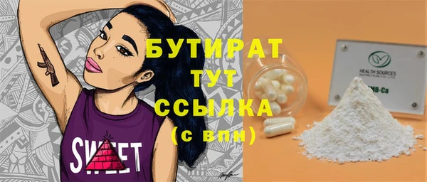 бутик Алексин