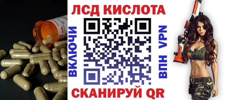 Лсд 25 экстази ecstasy Тулун