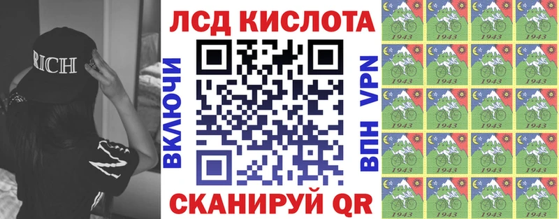 Наркотические марки 1500мкг  Тулун 