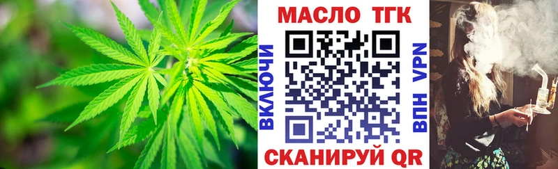 нарко площадка официальный сайт  Тулун  Дистиллят ТГК THC oil 